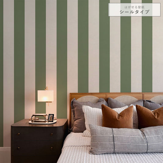 はがせる壁紙 シールタイプ ロンドンストライプW2 (49cm×2.5mサイズ) TKH-LS202 アーティチョーク