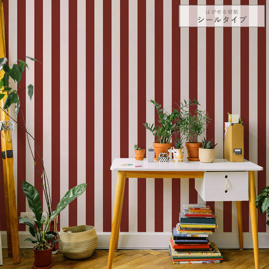 はがせる壁紙 シールタイプ ロンドンストライプW4 (49cm×3mサイズ) TKH-LS404 バーガンディ
