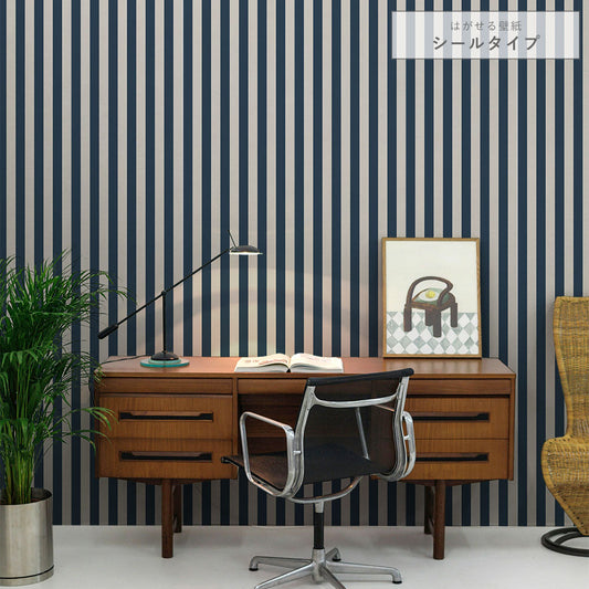 はがせる壁紙 シールタイプ ロンドンストライプW6 (49cm×2.5mサイズ) TKH-LS605 ネイビー