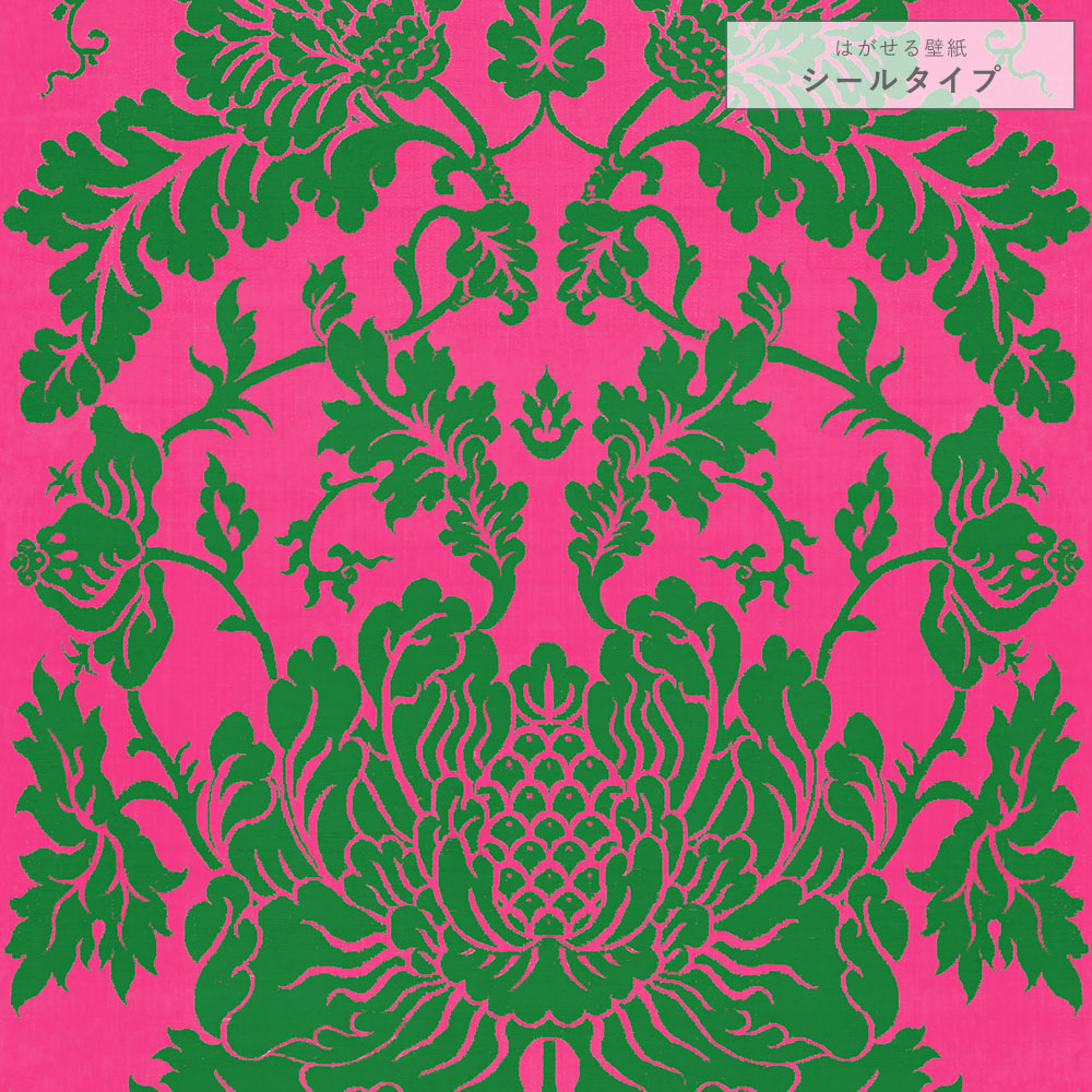 サンプル】はがせる壁紙 シールタイプ More Damask ダマスク柄 ピンク