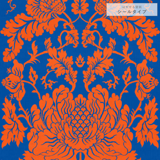 ブルー More Damask ダマスク
