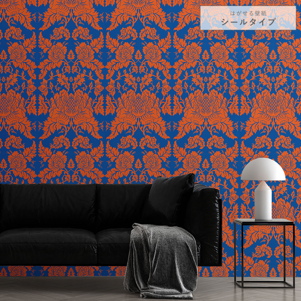 はがせる壁紙 シールタイプ More Damask (49cm×3mサイズ) ダマスク柄