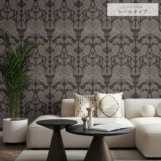 チャコール More Damask ダマスク