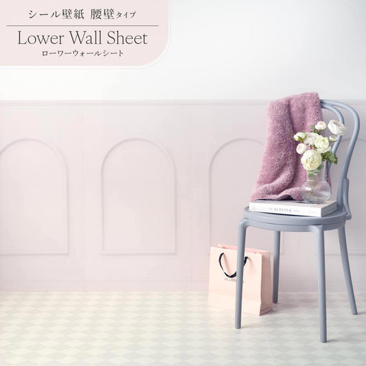 はがせる壁紙 シールタイプ Mon Sucrier ローワーウォールシート Lower wall sheet クラシカルアーチ TMS-LWS07 フロスティピンク