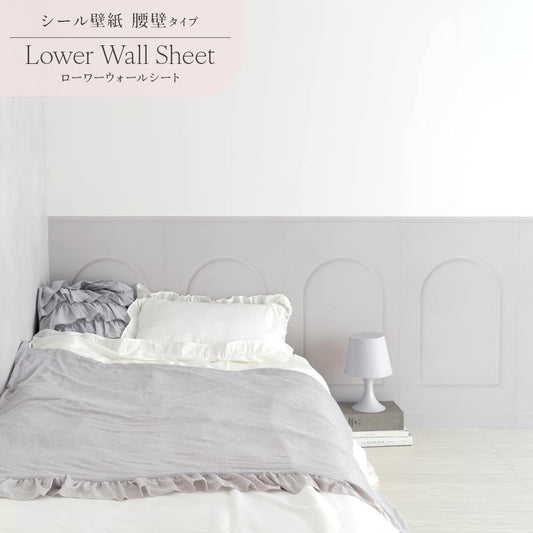 はがせる壁紙 シールタイプ Mon Sucrier ローワーウォールシート Lower wall sheet クラシカルアーチ TMS-LWS08 オペラグレー