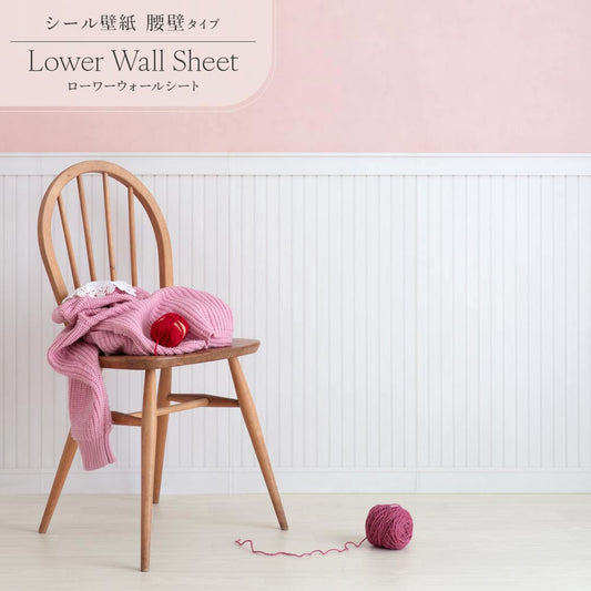 はがせる壁紙 シールタイプ Mon Sucrier ローワーウォールシート Lower wall sheet カントリーパネル TMS-LWS11 ひこうき雲