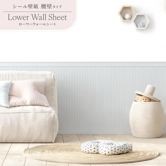 はがせる壁紙 シールタイプ Mon Sucrier ローワーウォールシート Lower wall sheet カントリーパネル TMS-LWS14 湖