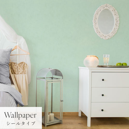 はがせる壁紙 シールタイプ Mon Sucrier プレーン (49cm×3mサイズ) TMS-PN18 ペパーミント