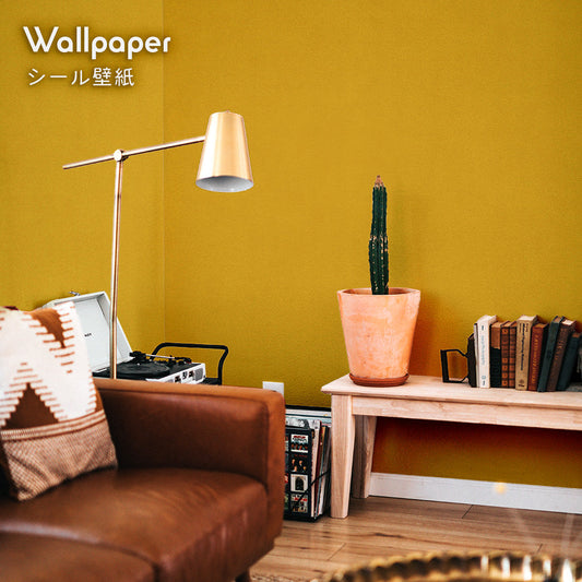 はがせる壁紙 シールタイプ レトロトレ ノスタルジックカラー (49cm×2.5mサイズ) TRT-PN14 マスタード