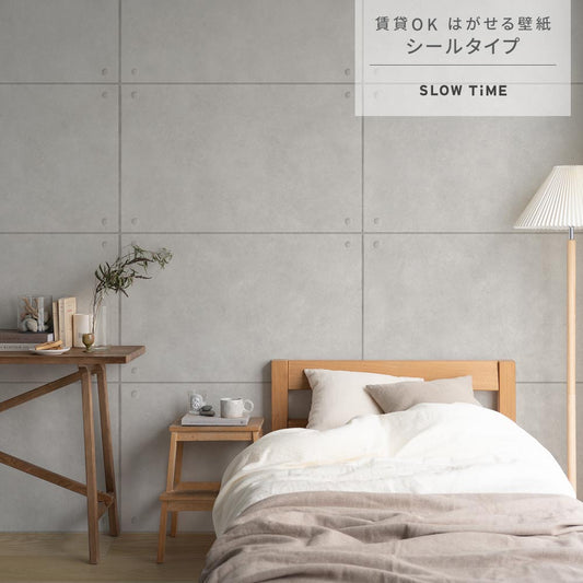 はがせる壁紙 シールタイプ SLOW TiME アンカーホール ナチュラル (49cm×3mサイズ) TST-CS02 medium