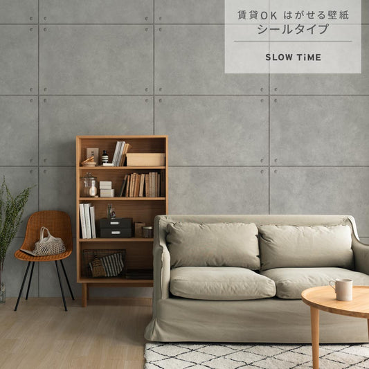 はがせる壁紙 シールタイプ SLOW TiME アンカーホール ナチュラル (49cm×2.5mサイズ) TST-CS03 low