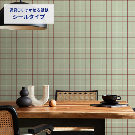 カラースクエアタイル/ミントグリーン×ボルドー