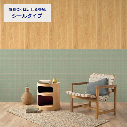 ライトウッド×タイル/ミントグリーン×ボルドー