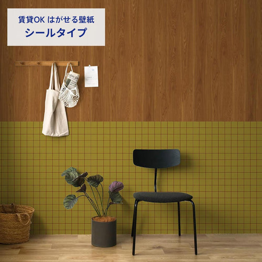 ミディアムウッド×タイル/オリーブ×ボルドー