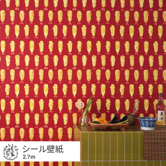 はがせる壁紙 シールタイプ WALLTZ ウォルツ イワタニユウスケ えびてん TWZ-EBTN (49cm×2.7mサイズ)