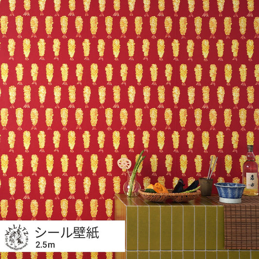 はがせる壁紙 シールタイプ WALLTZ ウォルツ イワタニユウスケ えびてん TWZ-EBTN (49cm×2.5mサイズ)