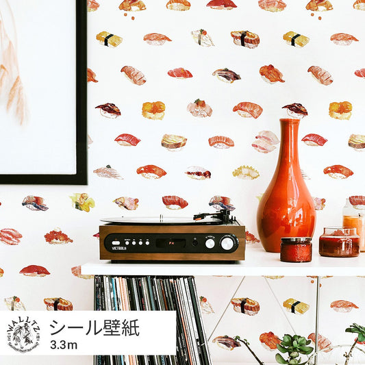 はがせる壁紙 シールタイプ WALLTZ ウォルツ イワタニユウスケ おsushi TWZ-OSSI (49cm×3.3mサイズ)
