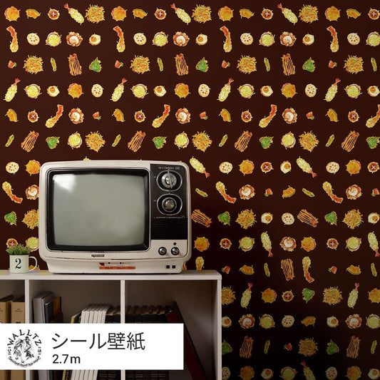 はがせる壁紙 シールタイプ WALLTZ ウォルツ イワタニユウスケ てんプラ ブラウン TWZ-TPBR (49cm×2.7mサイズ)