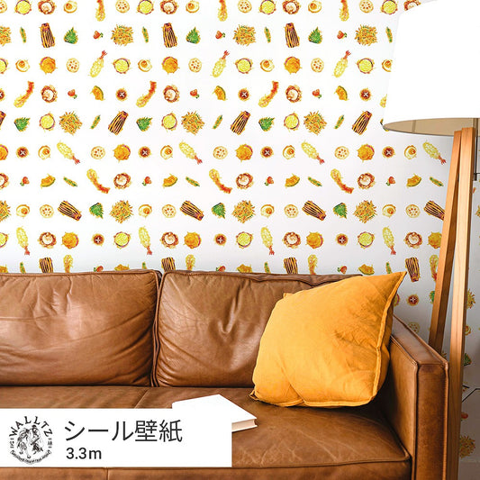 はがせる壁紙 シールタイプ WALLTZ ウォルツ イワタニユウスケ てんプラ ホワイト TWZ-TPWH (49cm×3.3mサイズ)