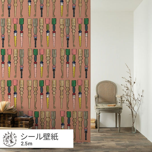 はがせる壁紙 シールタイプ WALLTZ ウォルツ ma.macaron ボビン脚の行進 MIX Dusty Salmon TWZ-BKMDS (49cm×2.5mサイズ)