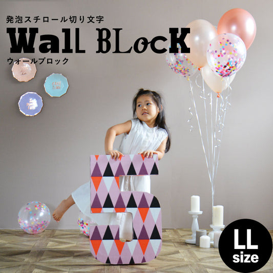 ウォールブロック LLサイズ / フォント6 A(大文字)