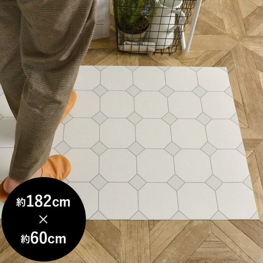 拭ける キッチンマット 約182cm×60cm タイルセレクション オクタゴンタイル