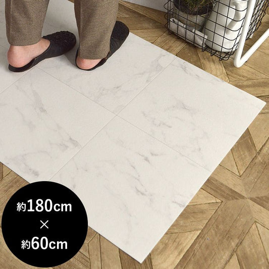 拭ける キッチンマット 約180cm×60cm スタイリッシュセレクション ホワイトマーブル