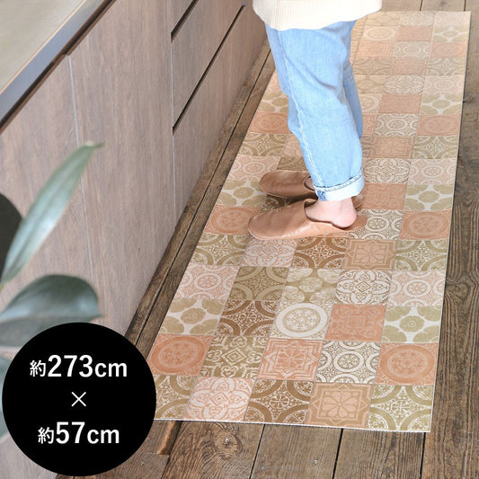 拭ける キッチンマット 約273cm×57cm 土足対応 ロサタイル