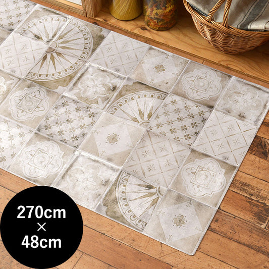 オリジナルキッチンマット 「Sheete me ! (シーテミー)」 270cm×48cm シャビータイル