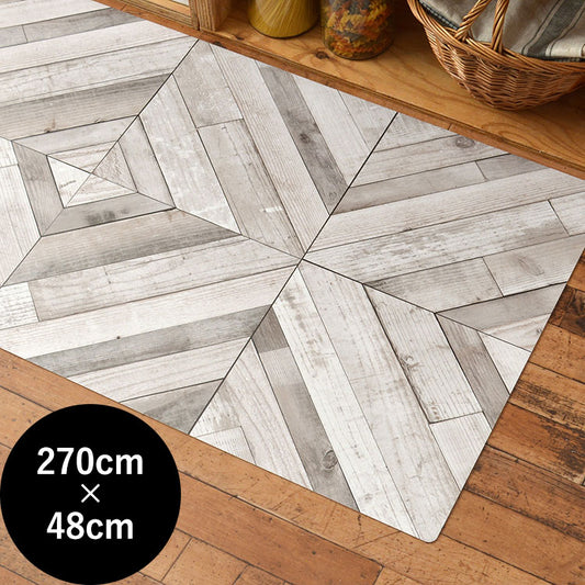 オリジナルキッチンマット 「Sheete me ! (シーテミー)」 270cm×48cm シャビーウッド パーケット