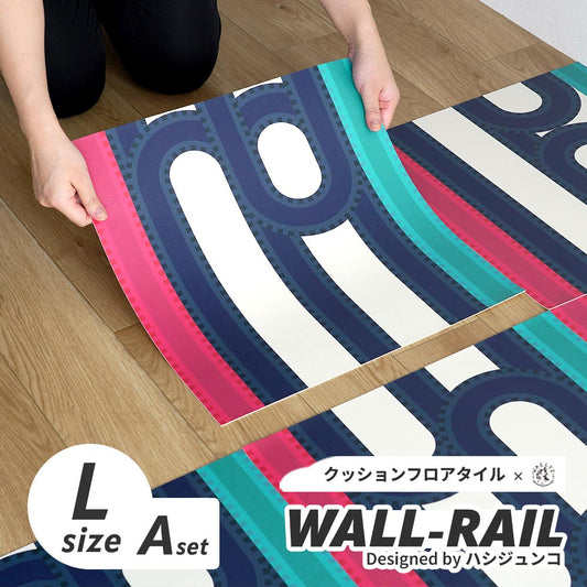 貼ってはがせる クッションフロアタイル WALL-RAIL SHUPON シュポン(ネイビー) Lサイズ Aセット (44cm×44cm) 4枚セット