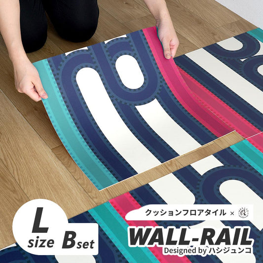 貼ってはがせる クッションフロアタイル WALL-RAIL SHUPON シュポン(ネイビー) Lサイズ Bセット (44cm×44cm) 4枚セット