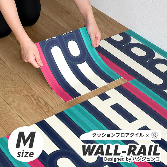 貼ってはがせる クッションフロアタイル WALL-RAIL SHUPON シュポン(ネイビー) Mサイズ (29.3cm×29.3cm) 6枚セット