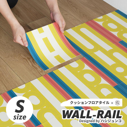 貼ってはがせる クッションフロアタイル WALL-RAIL SHUPOY シュポーイ(イエロー) Sサイズ (22cm×22cm) 16枚セット