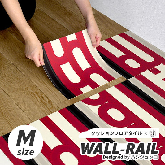 貼ってはがせる クッションフロアタイル WALL-RAIL SHUPOR シュポー(レッド) Mサイズ (29.3cm×29.3cm) 6枚セット