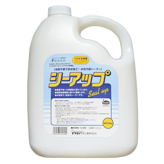 シーアップ・シーラー4Kg(227-402)