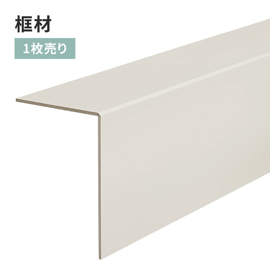 框材 サンゲツ フロアタイル用 【1枚単位で販売】 FTK-822