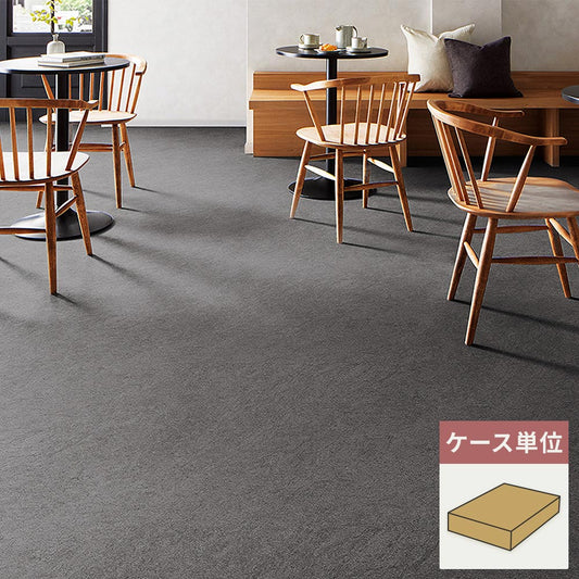 フロアタイル サンゲツ 石目調 カームサンド 【1ケース(18枚入)単位で販売】 IS-2044