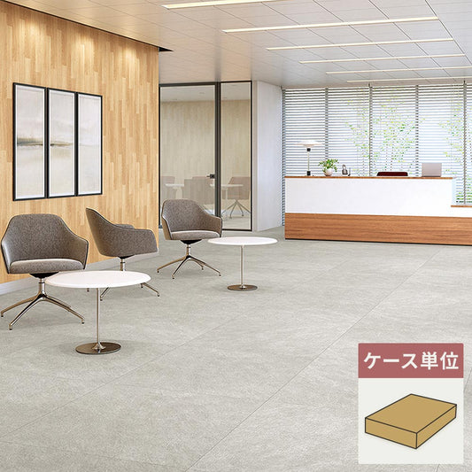 フロアタイル サンゲツ 石目調 シレオストーン 【1ケース(5枚入)単位で販売】 IS-2045