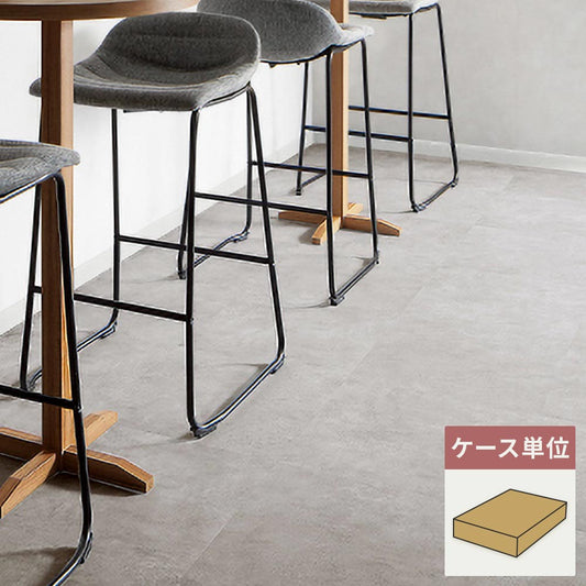 フロアタイル サンゲツ コンクリート ワイドモルタル 【1ケース(18枚入)単位で販売】 IS-2071-C