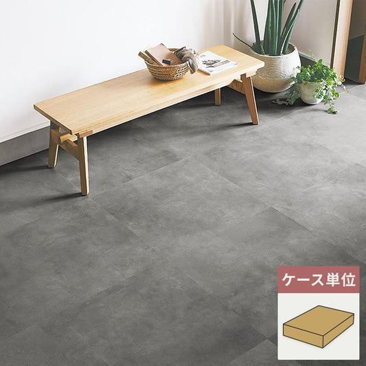 フロアタイル サンゲツ コンクリート ワイドモルタル 【1ケース(9枚入)単位で販売】 IS-2072-B