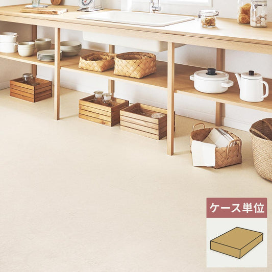 フロアタイル サンゲツ 石目調 カーサストーン 【1ケース(40枚入)単位で販売】 IS-2094