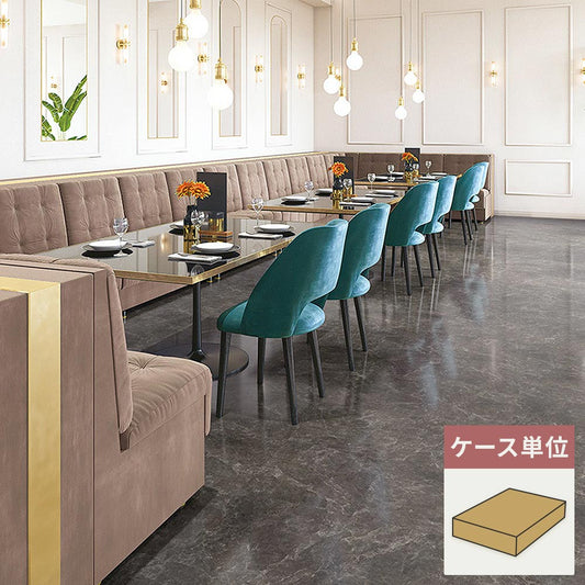 フロアタイル サンゲツ 大理石 サルサリマーブル 【1ケース(18枚入)単位で販売】 IS-2127