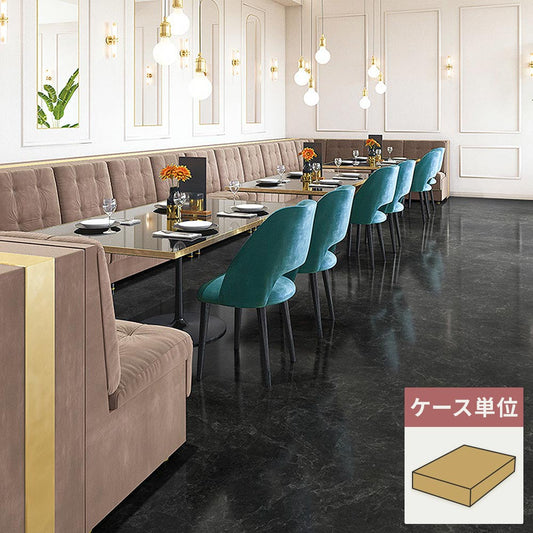 フロアタイル サンゲツ 大理石 サルサリマーブル 【1ケース(18枚入)単位で販売】 IS-2128