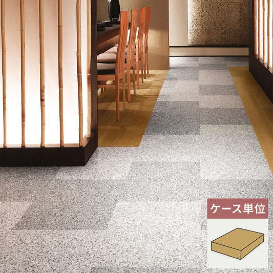 フロアタイル サンゲツ 石目調 ミカゲ 【1ケース(18枚入)単位で販売】 IS-2159