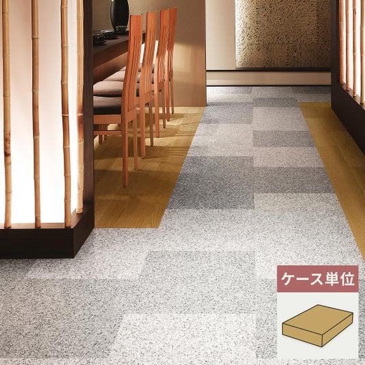 フロアタイル サンゲツ 石目調 ミカゲ 【1ケース(18枚入)単位で販売】 IS-2160