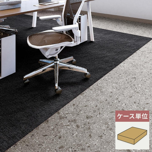 フロアタイル サンゲツ 石目調 チェッポ 【1ケース(10枚入)単位で販売】 OT-5350