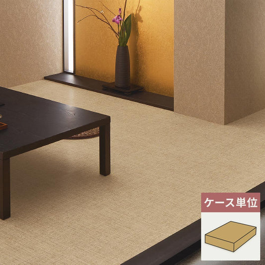 フロアタイル サンゲツ 和風 サイザル/庵 【1ケース(18枚入)単位で販売】 WD-2105