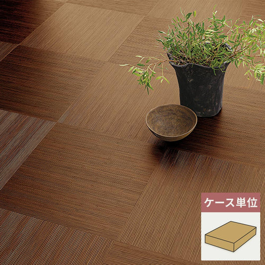 フロアタイル サンゲツ 和風 籐 【1ケース(18枚入)単位で販売】 WD-2108