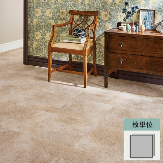 フロアタイル サンゲツ 石目調 オクソンストーン 【1枚単位で販売】 IS-2004